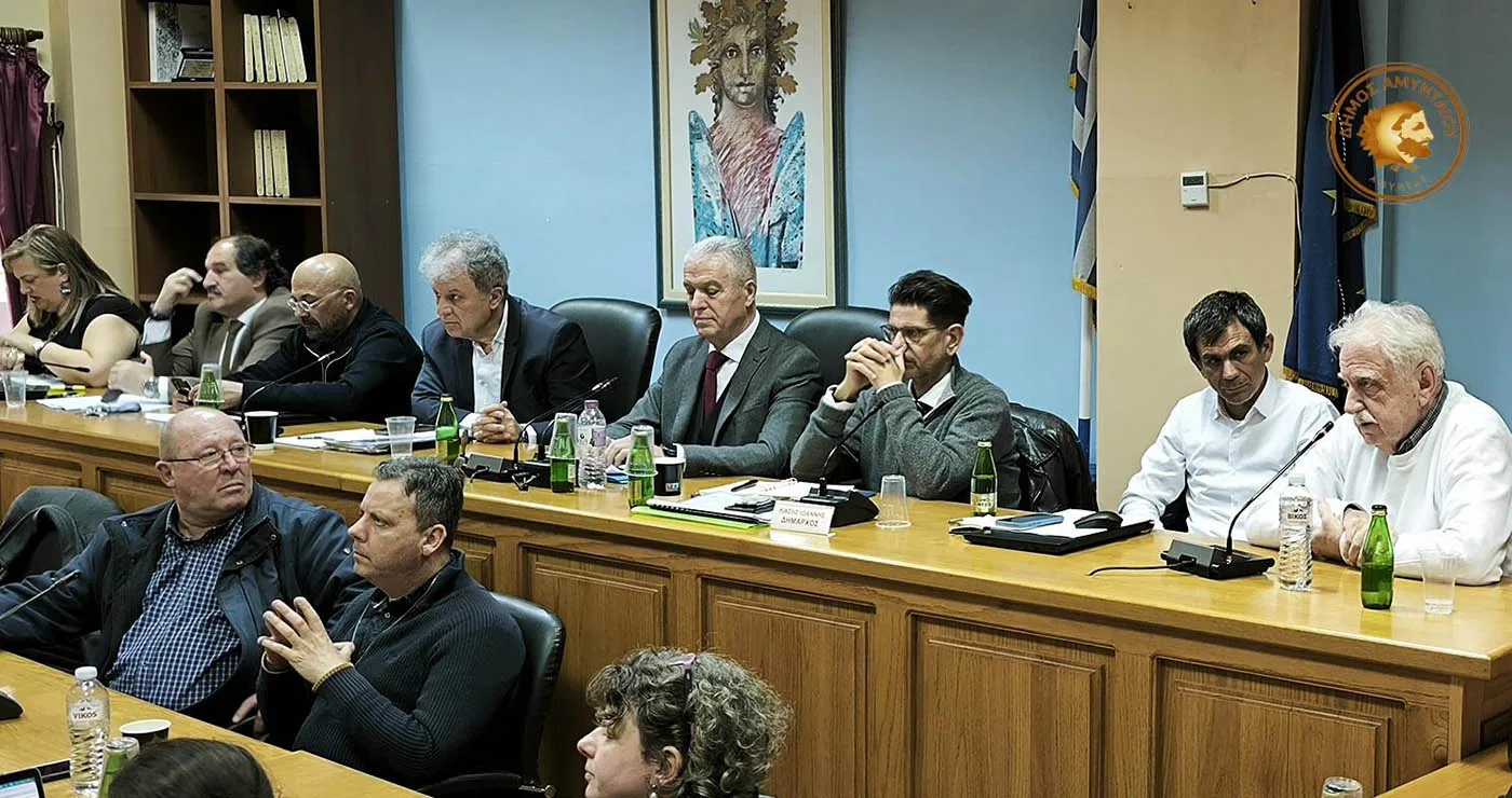 Σημαντική εκδήλωση στο Αμύνταιο για την Ολοκληρωμένη Χωρική Επένδυση Λιμνών και Ποταμών Δυτικής Μακεδονίας