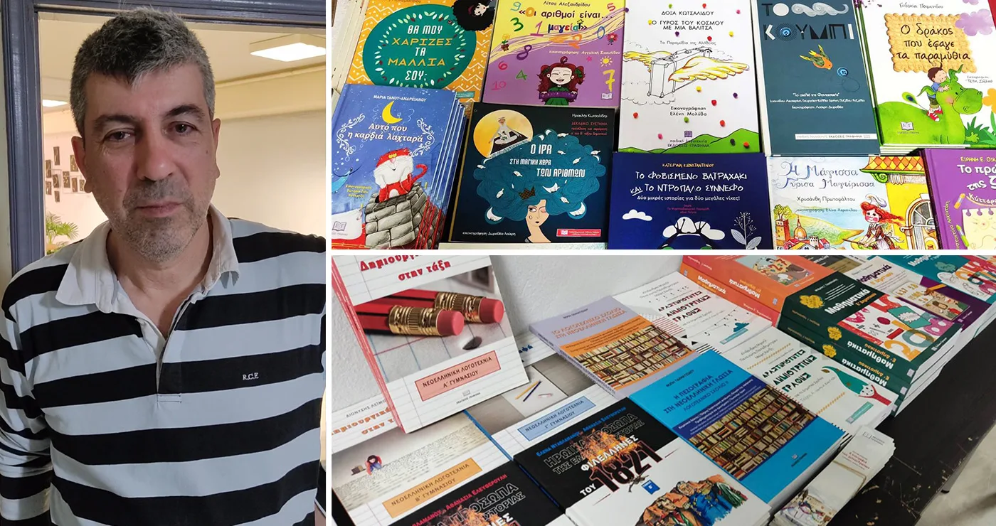 Έκθεση βιβλίου με κοινωνικό αποτύπωμα ξεκίνησε στην Πτολεμαΐδα στο πλαίσιο του Festivalito