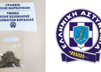 Πτολεμαΐδα: Ο αστυνομικός σκύλος «BONGO» μύρισε τα ναρκωτικά