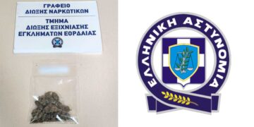 Πτολεμαΐδα: Ο αστυνομικός σκύλος «BONGO» μύρισε τα ναρκωτικά
