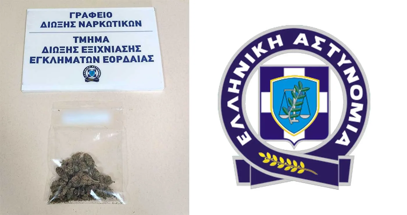 Πτολεμαΐδα: Ο αστυνομικός σκύλος «BONGO» μύρισε τα ναρκωτικά
