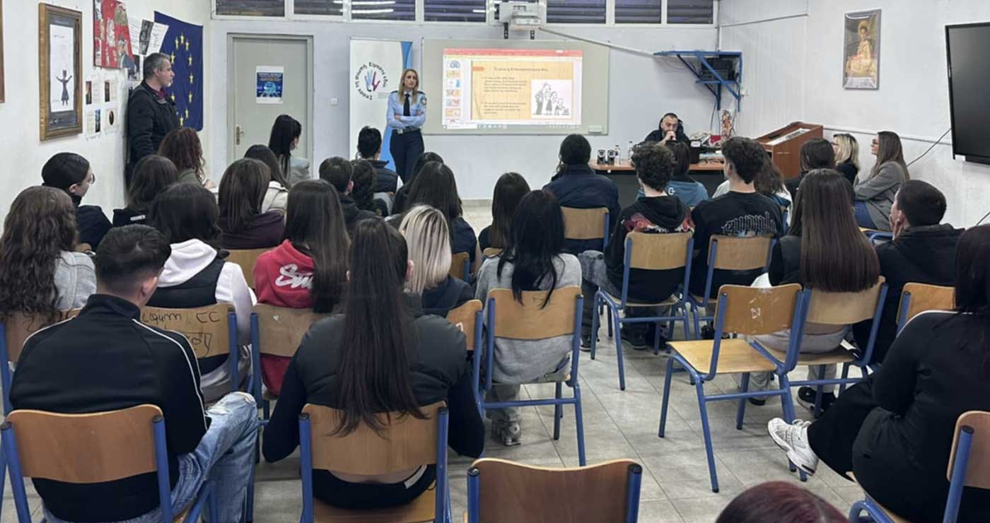 ΕΛ.ΑΣ.: Δράσεις ενημέρωσης και ευαισθητοποίησης των πολιτών, από τα Γραφεία Αντιμετώπισης Ενδοοικογενειακής Βίας Δ. Μακεδονίας