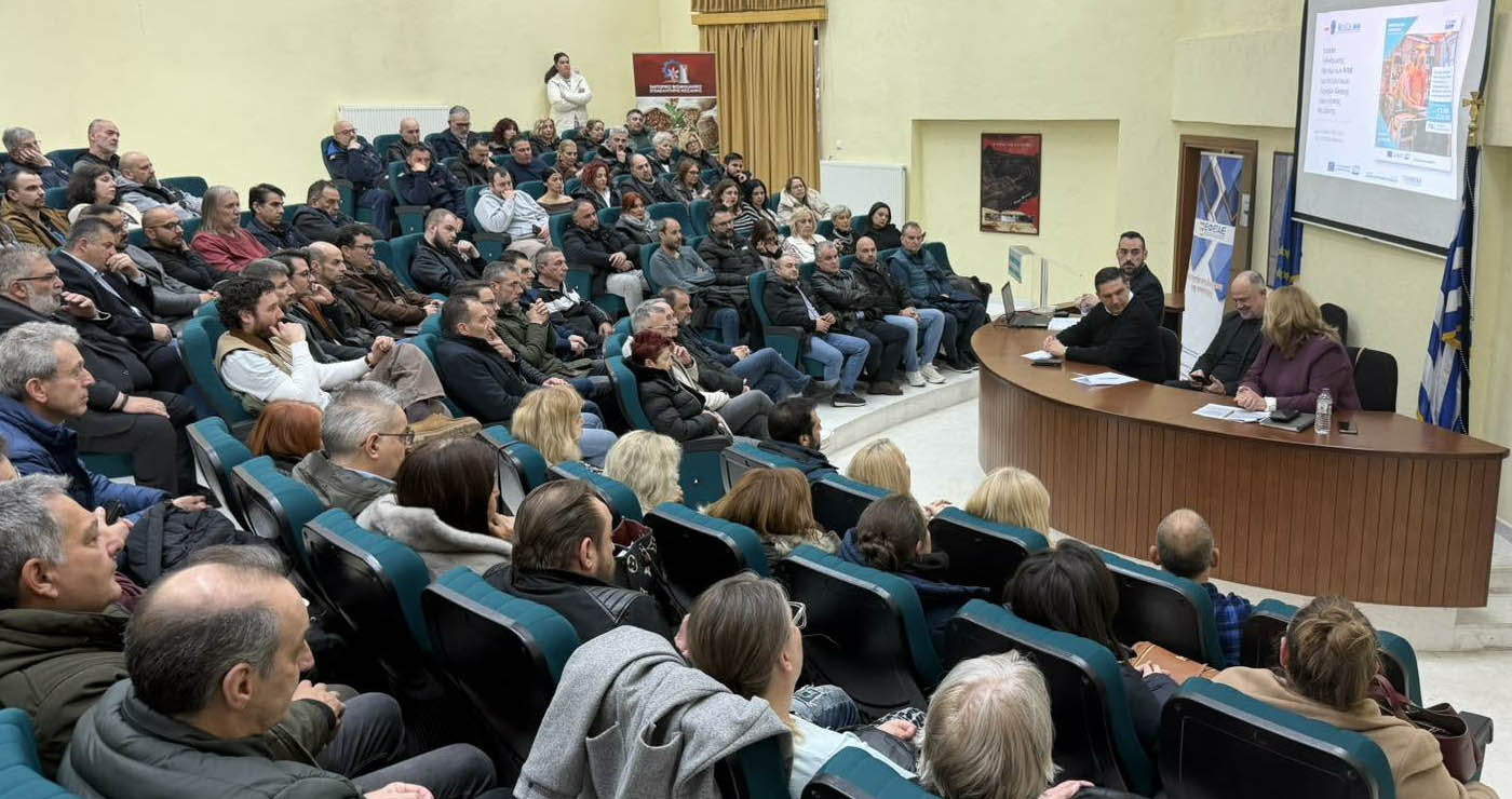 Τεράστια η συμμετοχή επιχειρηματιών της Πτολεμαΐδας στην εκδήλωση για τη δράση ενίσχυσης έως 20.000 ευρώ
