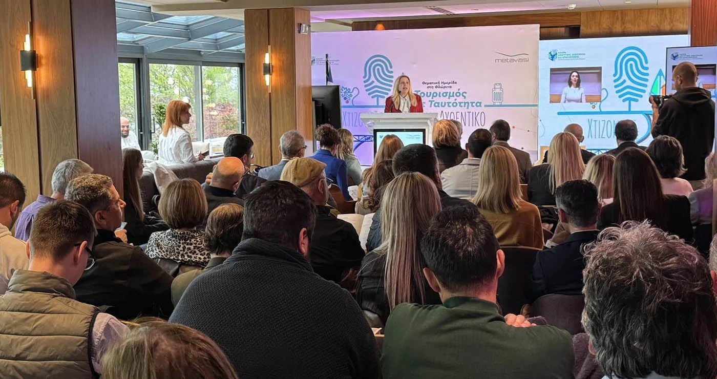 Γαστρονομία, οίνος και εμπειρίες στο επίκεντρο της τουριστικής ανάπτυξης της Φλώρινας