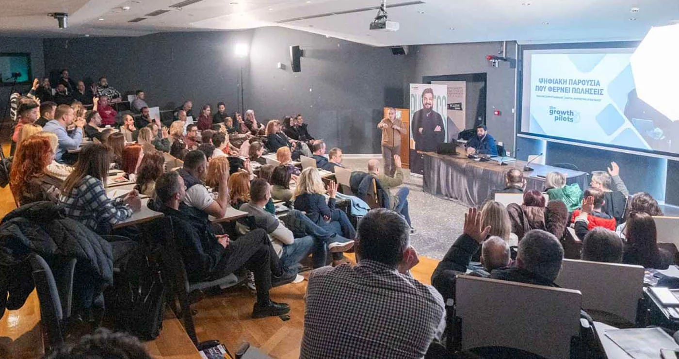 Με τεράστια επιτυχία και πλήθος κόσμου η ημερίδα για την Τεχνητή Νοημοσύνη και τα Social Media στην Κοζάνη