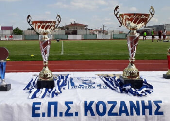 Κοζάνη – Μακεδονικός Σιάτιστας: Τελικός τίτλου και… ιστορίας