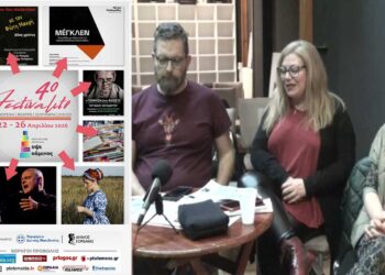 4ο FESTIVALITO: Έρχεται στην Πτολεμαΐδα η μεγάλη γιορτή πολιτισμού – Η «Υψικάμινος διοργανώνει το 4ο Festivalito, 22-26 Απριλίου