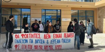 Δωρεάν μετακίνηση διεκδικούν οι φοιτητές της Δ. Μακεδονίας– Έκαναν κινητοποίηση στην Περιφέρεια