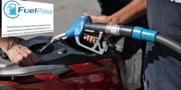 Fuel Pass: Ποια ΑΦΜ μπορούν να κάνουν από σήμερα αιτήσεις, μετά τα προβλήματα στην πλατφόρμα