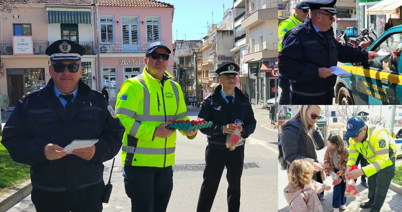 Ασφαλές Πάσχα: Ενημερωτικά φυλλάδια, αυγά και ευχές από την Τροχαία Κοζάνης (Βίντεο & Φωτογραφίες)