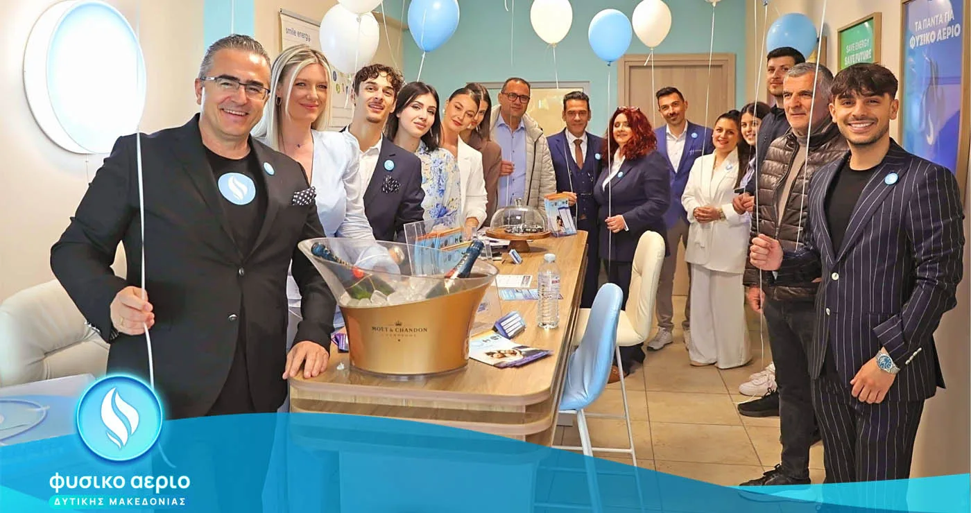 «Φυσικό Αέριο Δυτικής Μακεδονίας»  Με απόλυτη επιτυχία και πλήθος κόσμου το grand opening του νέου καταστήματος στην Καστοριά!