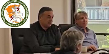 ΓΕΝΟΠ/ΔΕΗ-ΚΗΕ: Νέο Προεδρείο και νέα σύνθεση της Εκτελεστικής Επιτροπής – Επανεκλογή Αντώνη Καρρά στην προεδρεία