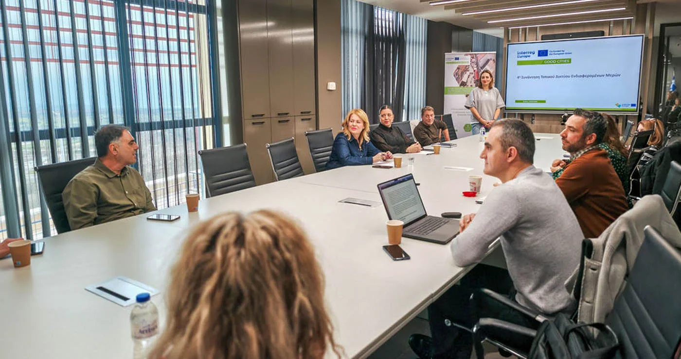 Δυτική Μακεδονία: Καλές πρακτικές βιώσιμης ανάπτυξης στο επίκεντρο του έργου GOOD CITIES
