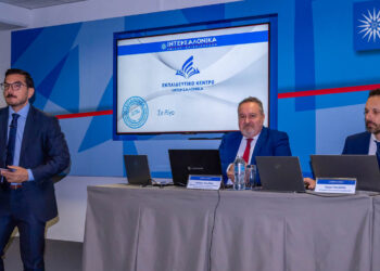 Με επιτυχία ολοκληρώθηκε το Υβριδικό Σεμινάριο Επαγγελματικής Εκπαίδευσης του Ομίλου ΙΝΤΕΡΣΑΛΟΝΙΚΑ