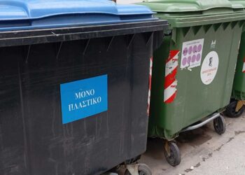Νέους κάδους απορριμμάτων & ανακύκλωσης προμηθεύεται ο Δήμος Εορδαίας