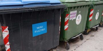 Νέους κάδους απορριμμάτων & ανακύκλωσης προμηθεύεται ο Δήμος Εορδαίας