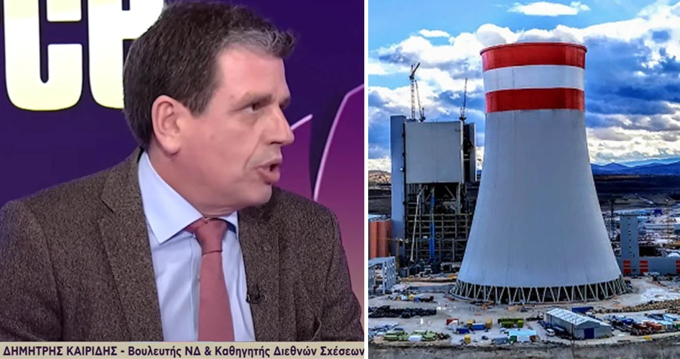 Ο βουλευτής ΝΔ, Δ. Καιρίδης θέτει θέμα επαναλειτουργίας λιγνιτικών μονάδων