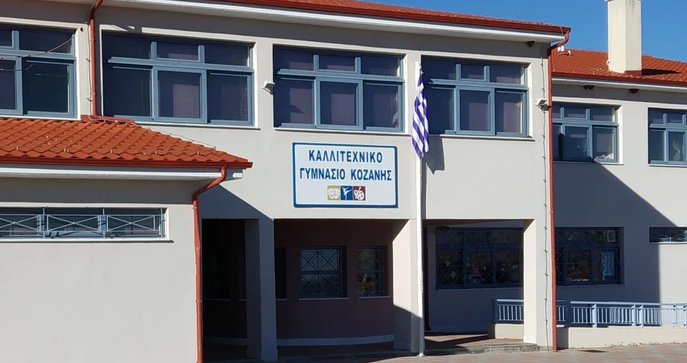 Καλλιτεχνικό Σχολείο Κοζάνης: Γιατί οι μαθητές να επιλέξουν ένα Καλλιτεχνικό Σχολείο;