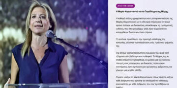 «Ξεκινάμε»: Το νέο κόμμα της Καρυστιανού και το σποτ με το περιστέρι -Χωρίς πρόσωπα και θέσεις, όσα αναφέρει