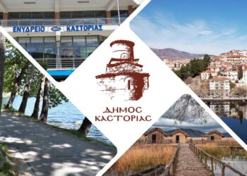 Καστοριά: Αυξημένη επισκεψιμότητα στις τουριστικές δομές την περίοδο του Πάσχα