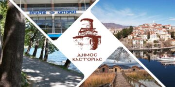 Καστοριά: Αυξημένη επισκεψιμότητα στις τουριστικές δομές την περίοδο του Πάσχα