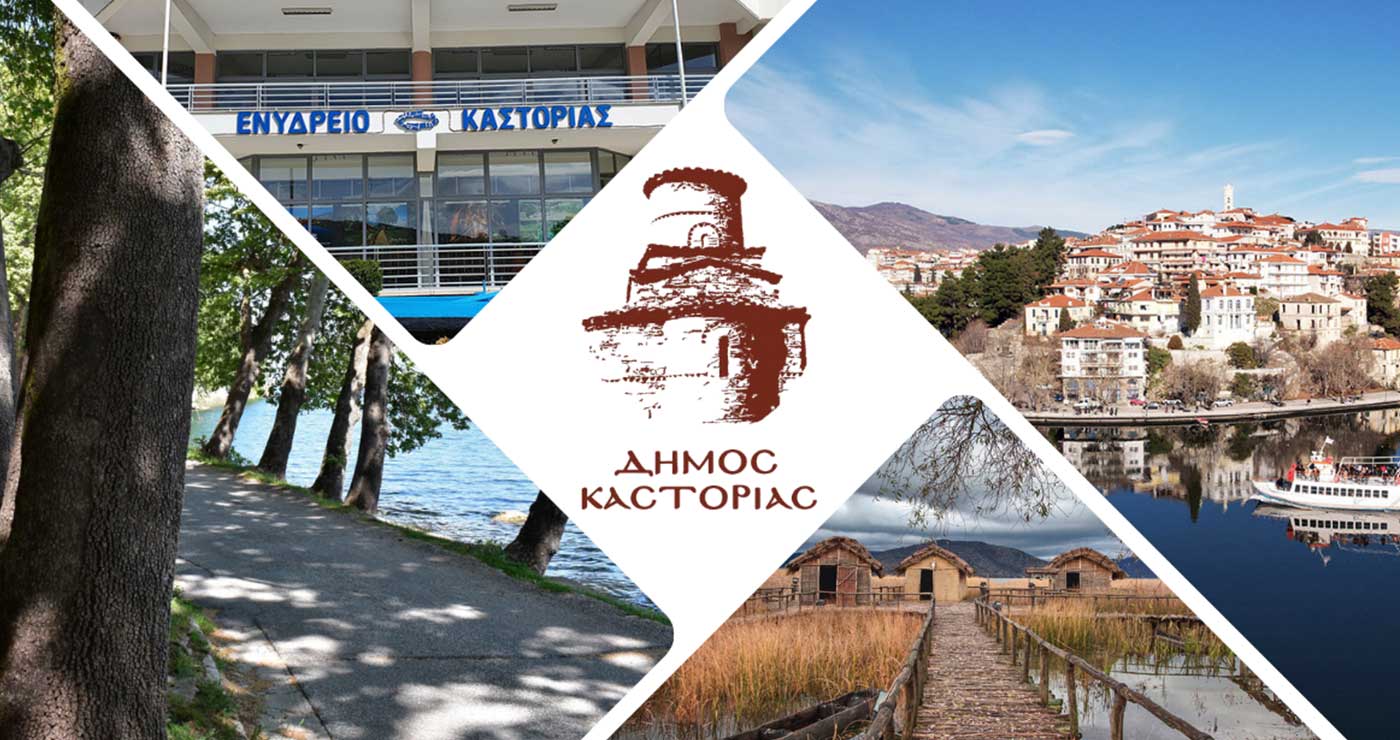 Καστοριά: Αυξημένη επισκεψιμότητα στις τουριστικές δομές την περίοδο του Πάσχα