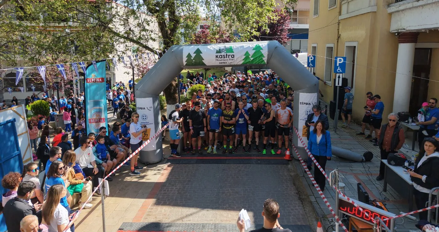 Πάνω από 700 αθλητές από όλη την Ελλάδα έτρεξαν στο 3ο Kastra Mountain Trail (Φωτογραφίες