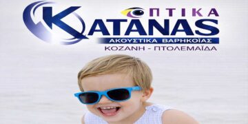 Το πιο έξυπνο πασχαλινό δώρο για το βαφτιστήρι, γιατί τα παιδικά γυαλιά ηλίου είναι επιλογή ευθύνης