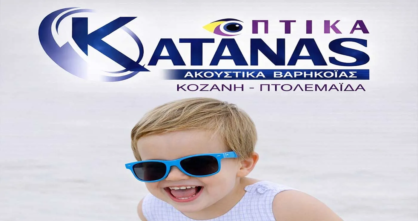 Το πιο έξυπνο πασχαλινό δώρο για το βαφτιστήρι, γιατί τα παιδικά γυαλιά ηλίου είναι επιλογή ευθύνης