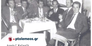 Φιλική νεανική παρέα στο ταβερνάκι του “του ΚΙΤΣΟΥ” το 1975(;) – Από τη στήλη του Γ. Καζαντζή στον ΠΑΛΜΟ