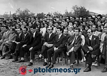 Οι καθηγητές του Γυμνασίου Πτολεμαΐδας παρακολουθούν τις γυμναστικές επιδείξεις το 1954 – Από τη στήλη του Γ. Καζαντζή στον ΠΑΛΜΟ (8/4)