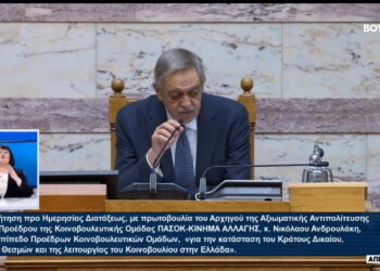 Στο έδρανο του Προέδρου της Βουλής ο Πάρις Κουκουλόπουλος