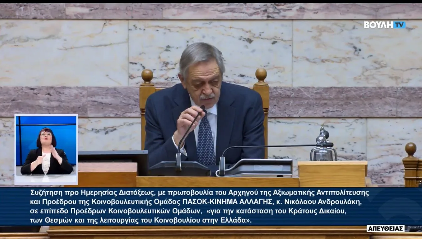 Στο έδρανο του Προέδρου της Βουλής ο Πάρις Κουκουλόπουλος