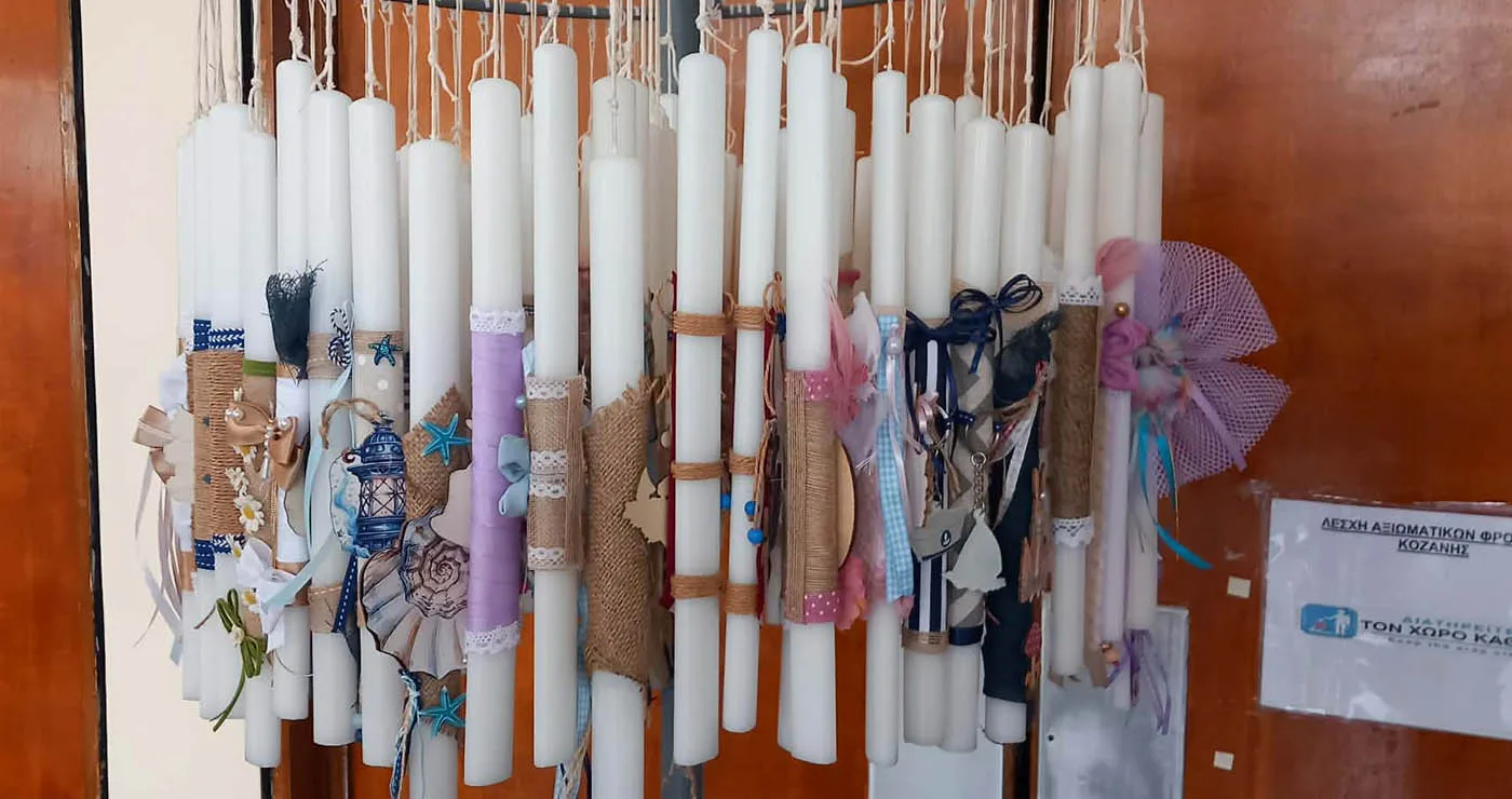 Κοζάνη: Πασχαλινό bazaar αλληλεγγύης με δωροεπιταγές για παιδιά δημοτικών υπαλλήλων