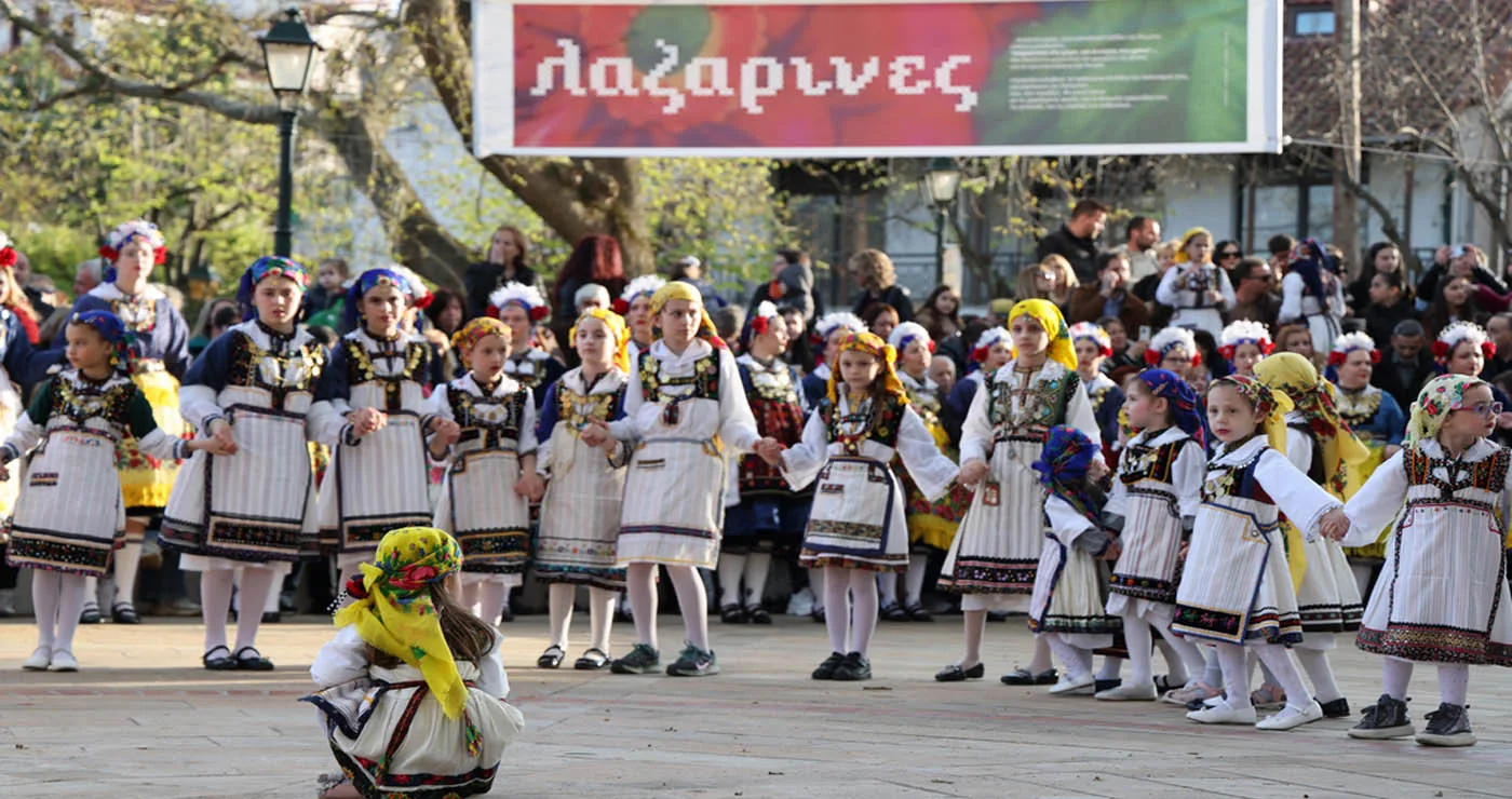 Οι Λαζαρίνες της Αιανής γιορτάζουν τον ερχομό της Άνοιξης και της Ανάστασης