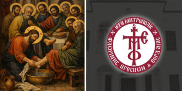 Άρθρο της Μητρόπολης Φλωρίνης, Πρεσπών και Εορδαίας για τη Μεγάλη Πέμπτη – Η αγάπη που θυσιάζεται