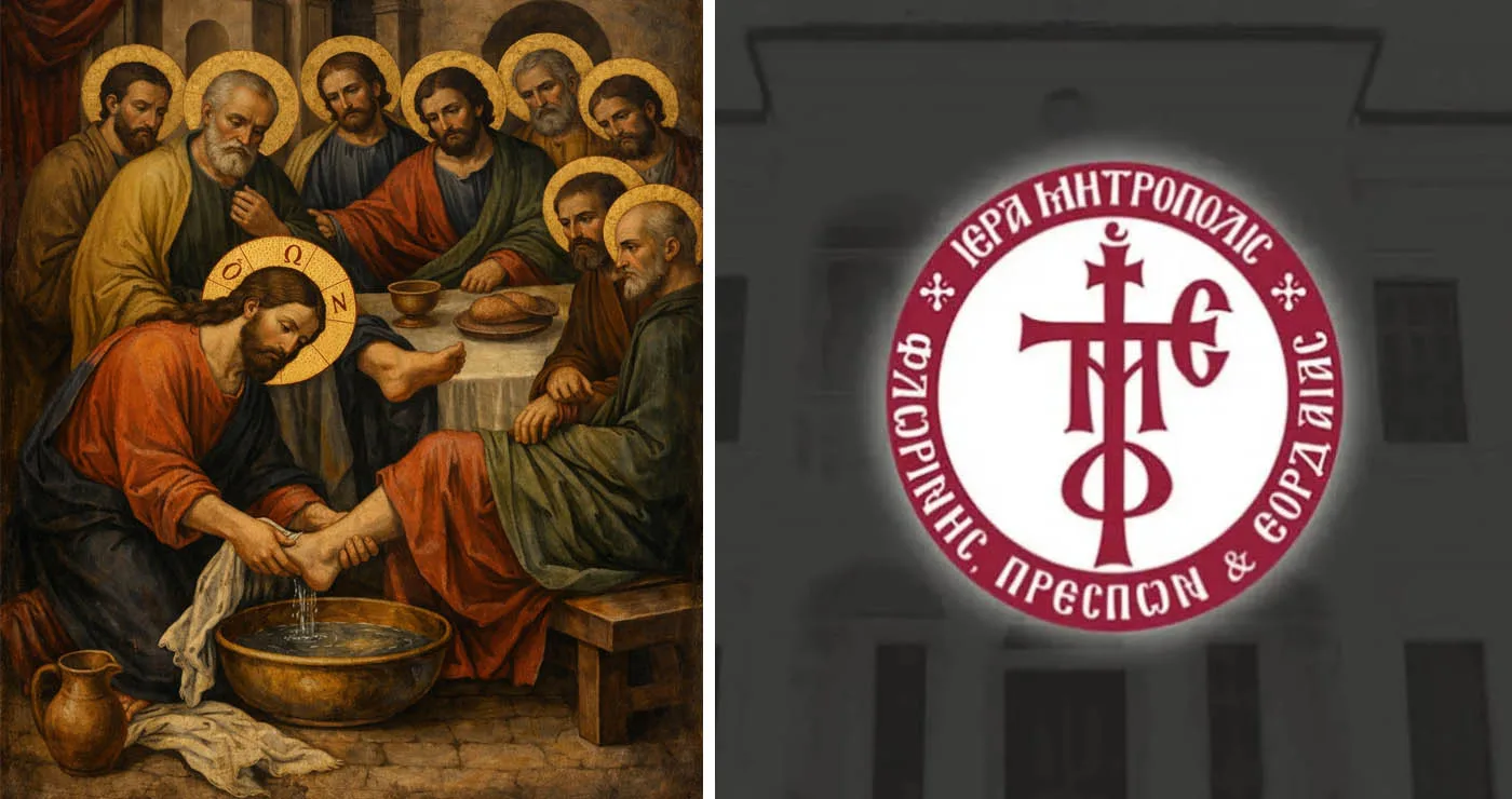 Άρθρο της Μητρόπολης Φλωρίνης, Πρεσπών και Εορδαίας για τη Μεγάλη Πέμπτη – Η αγάπη που θυσιάζεται