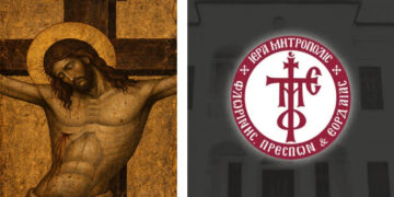 Άρθρο της Μητρόπολης Φλωρίνης, Πρεσπών και Εορδαίας για τη Μεγάλη Παρασκευή – Τετέλεσται