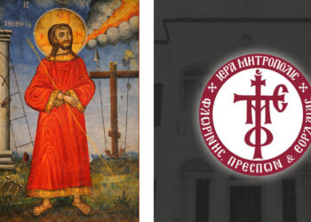 Άρθρο της Μητρόπολης Φλωρίνης, Πρεσπών και Εορδαίας για τη Μεγάλη Δευτέρα – Ο Νυμφίος της καρδιάς μας