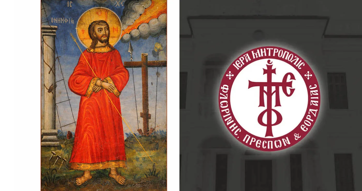 Άρθρο της Μητρόπολης Φλωρίνης, Πρεσπών και Εορδαίας για τη Μεγάλη Δευτέρα – Ο Νυμφίος της καρδιάς μας