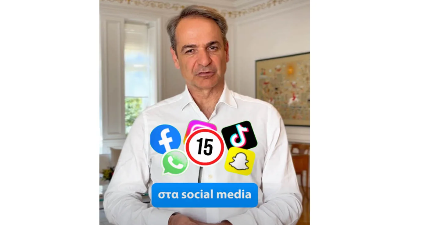 Μητσοτάκης: Απαγορεύουμε τη χρήση των social media σε παιδιά κάτω των 15 ετών – Δείτε από πότε θα ισχύσει