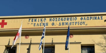 Φλώρινα: Ξεκίνησε στο Γενικό Νοσοκομείο ιατρείο Βυθού Οφθαλμού για ασθενείς της Δυτικής Μακεδονίας