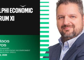 Παρουσία της Δυτικής Μακεδονίας στους Δελφούς: Ο Νικόλαος Ντάβος του CluBE σε πάνελ για AI και γεωπολιτική