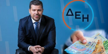 Επτά φορές πάνω η ζήτηση για το ομόλογο της ΔΕΗ στη Δυτική Μακεδονία  – Προσφέρθηκαν €35 εκατ. ευρώ έναντι ζήτησης για €5 εκατ.