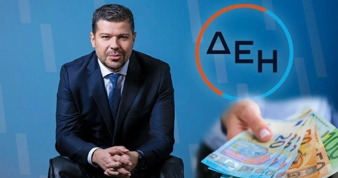 Επτά φορές πάνω η ζήτηση για το ομόλογο της ΔΕΗ στη Δυτική Μακεδονία  – Προσφέρθηκαν €35 εκατ. ευρώ έναντι ζήτησης για €5 εκατ.