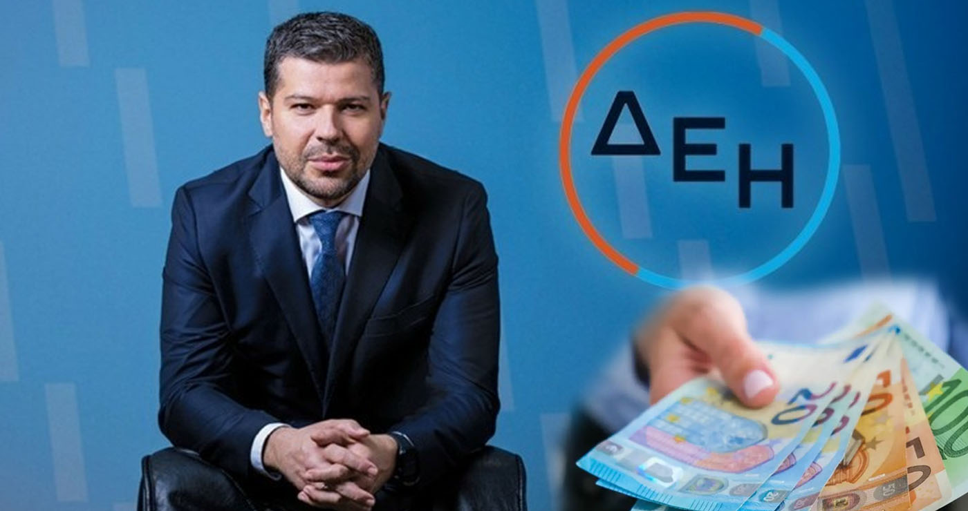 Επτά φορές πάνω η ζήτηση για το ομόλογο της ΔΕΗ στη Δυτική Μακεδονία  – Προσφέρθηκαν €35 εκατ. ευρώ έναντι ζήτησης για €5 εκατ.