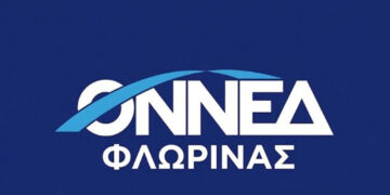 Νέο Νομαρχιακό Συμβούλιο ΟΝΝΕΔ Φλώρινας: Πρόεδρος ο Δημοσθένης Παπαδόπουλος – Ποιοι αναλαμβάνουν ρόλους και τομείς