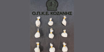 8 γραμμάρια κοκαΐνη σε 9 σακουλάκια είχε πάνω του ο 37χρονος στην Κοζάνη – Η ανακοίνωση της ΕΛ.ΑΣ.