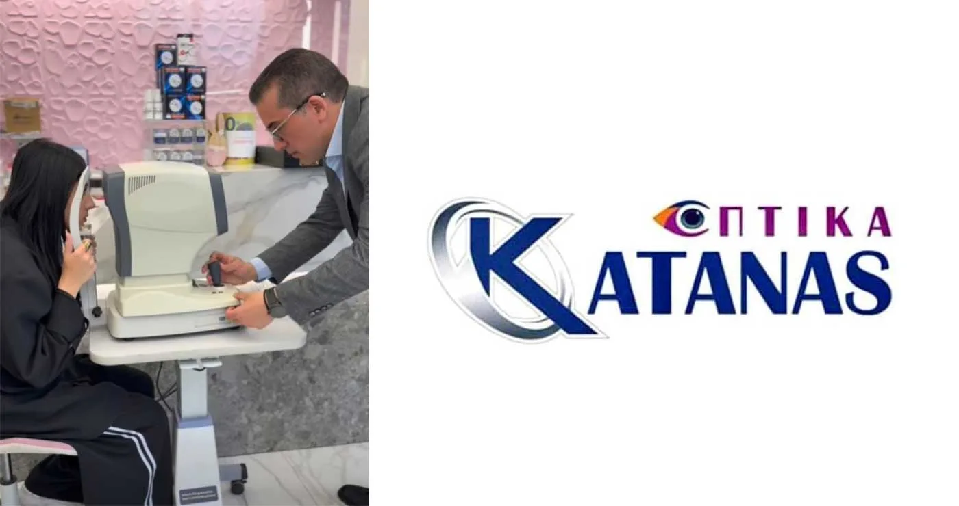 ΟΠΤΙΚΑ ΚΑΤΑΝΑ: “Ελέγχουμε με ακρίβεια μυωπία, υπερμετρωπία και αστιγματισμό”