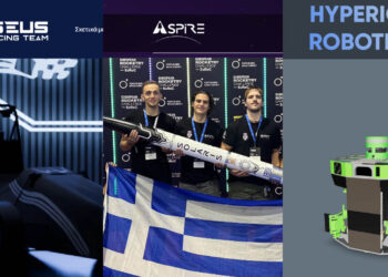 Κοζάνη: Εντυπωσίασε τους μαθητές της ΕΠΑ.Σ Μαθητείας η επίσκεψη στο Πανεπιστήμιο Δυτικής Μακεδονίας